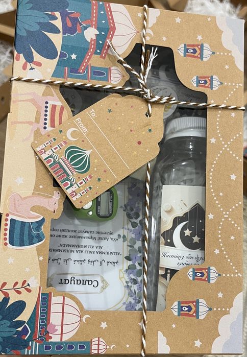 Рамадан бокс , ауызашар бокс