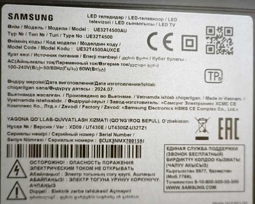 Телевизор на запчасти Samsung