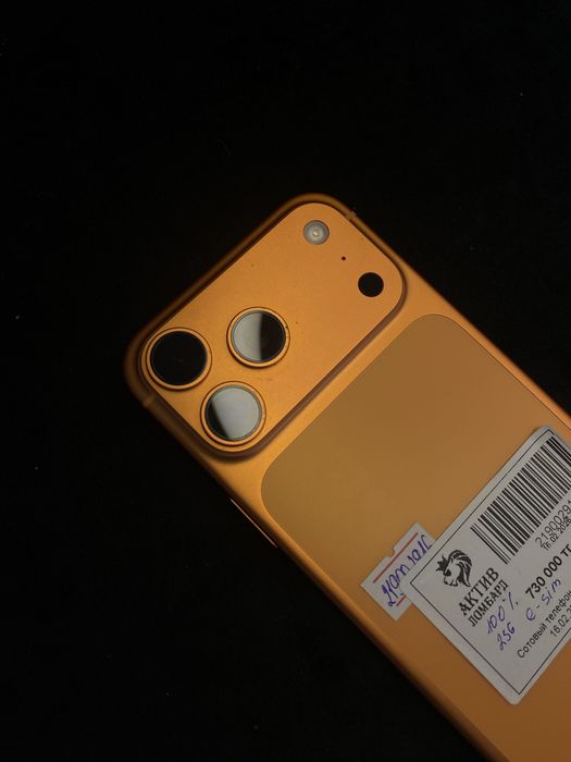 Iphone 17 pro max Актив Ломбард 0-0-12