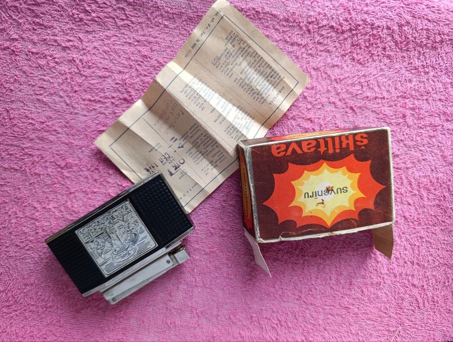 Зажигалки СССР большая ( бронза настольная и подарочная )