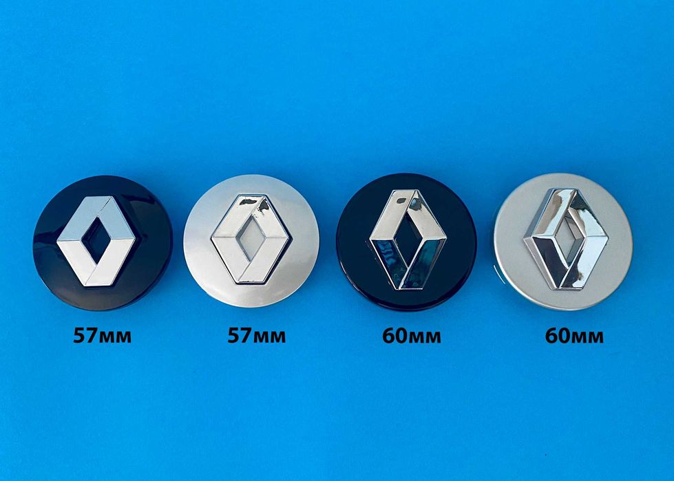Renault капачки за джанти, Рено, емблема, megane, clio, espace, scenic