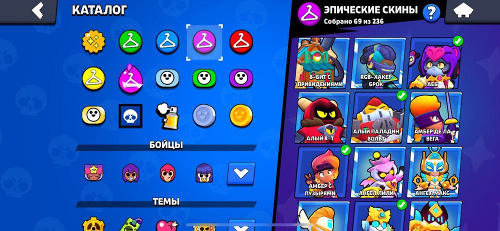 Продам аккаунт бравл старс