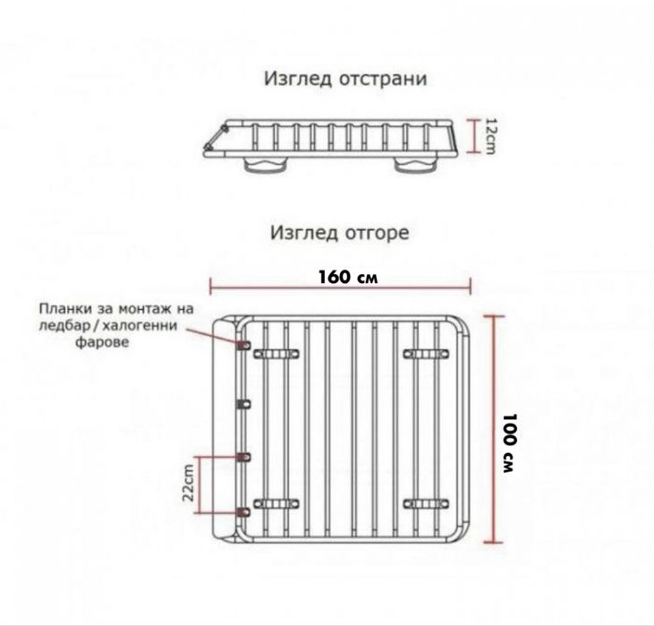 Стоманен багажник за покрив 160х100 см Багажник за таван на Джип