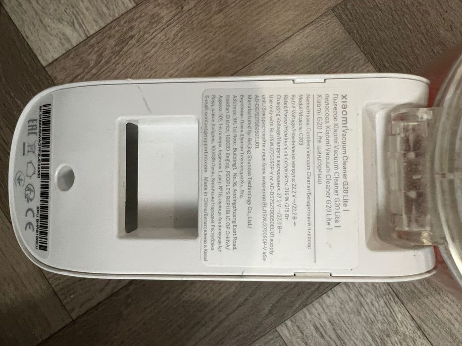 Продам пылесос Xiaomi в отличном состоянии