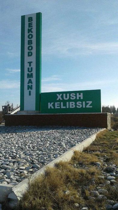 Наружная реклама / Reklama xizmatlari / Объемные Буквы /Bortma harflar