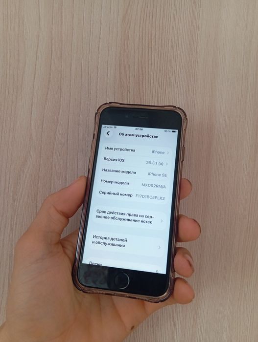 Samsung S21 FE-iPhone SE - Redmi 12