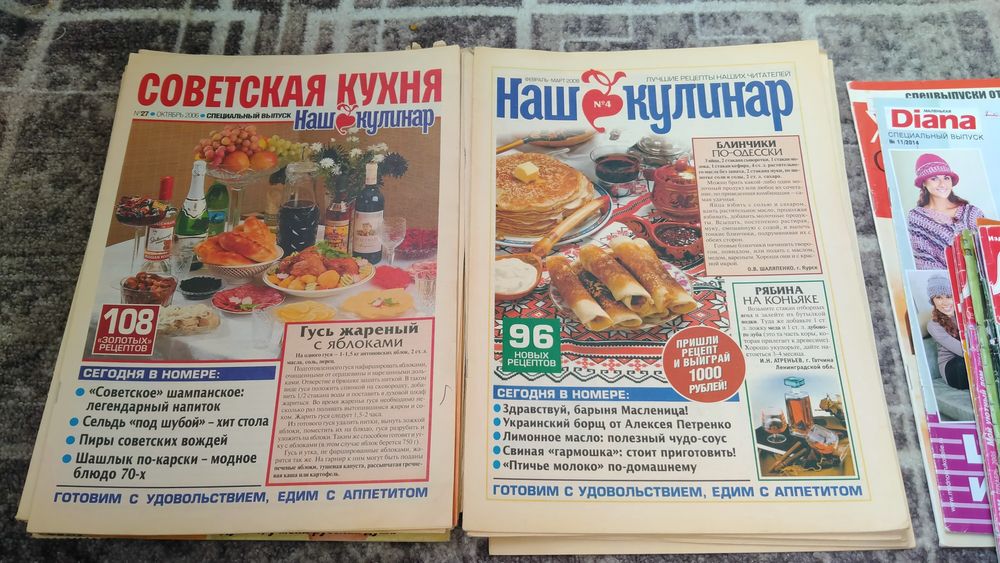 Журналы отдам даром