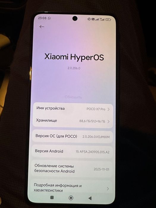 Xiaomi Poco X7 pro
