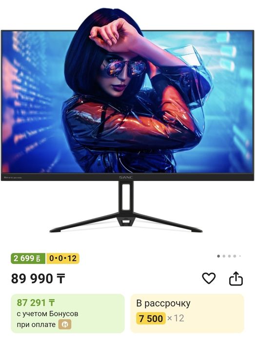 Монитор размер 27, 165 герцов