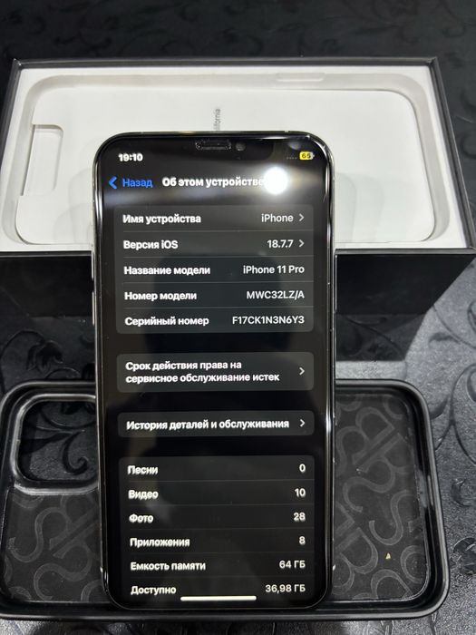 Айыон 11 про 64 гб