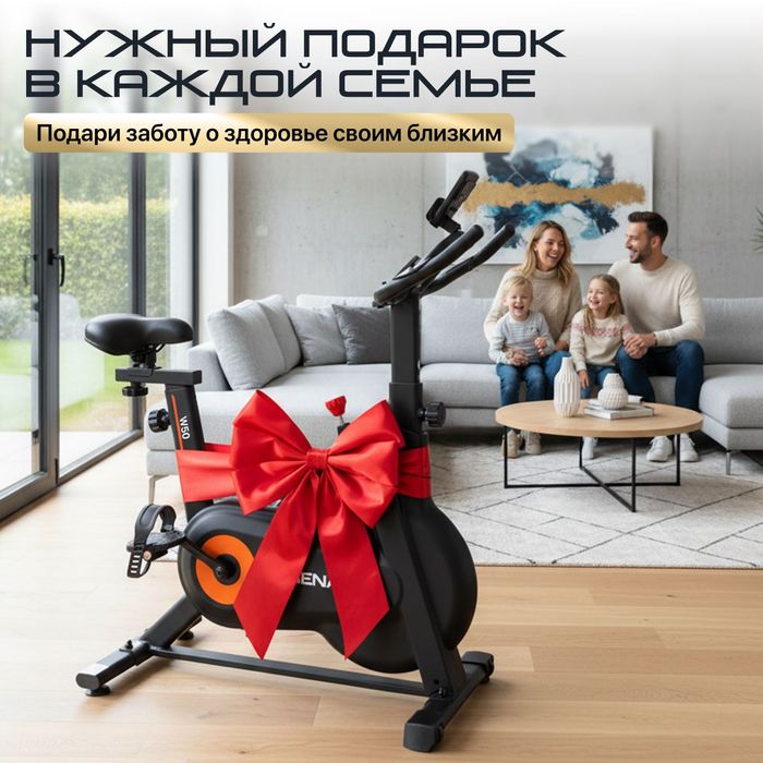 Велотренажер GENAU Spin Bike W50