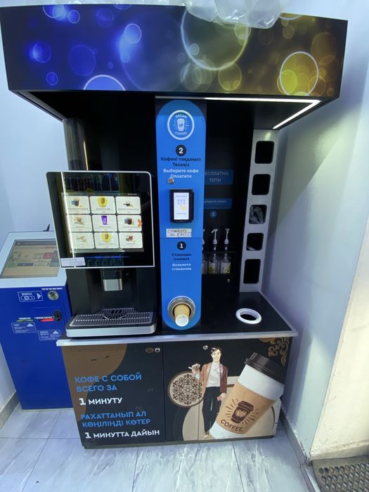 Продаю кофеаппарат