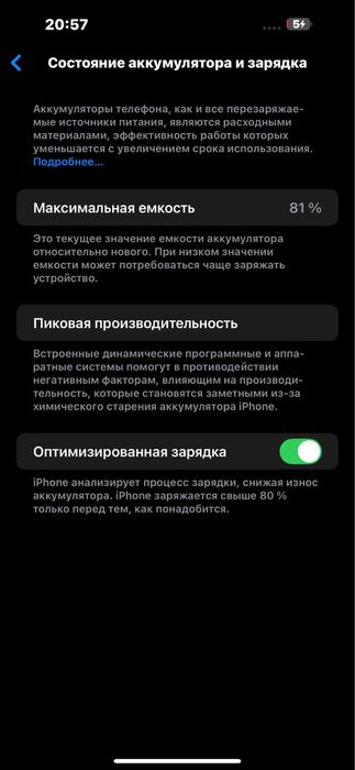 iPhone 14 pro max 256 gb