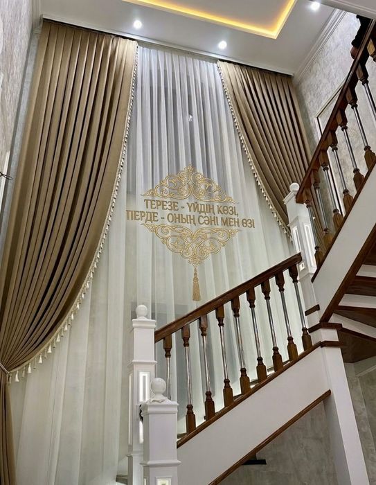 Акция! Шторы на заказ
