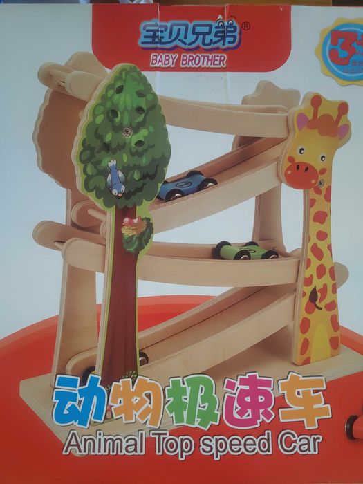 Детски дървени играчки./3бр. играчки: влакче, писта, влакче