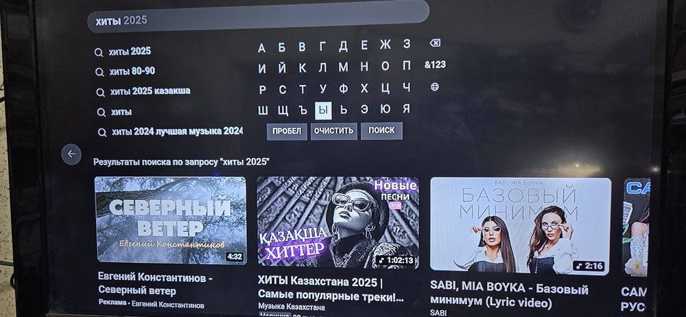 Приставка Android TV