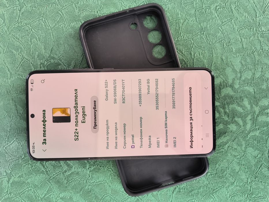 Samsung s22 plus. Отличен!