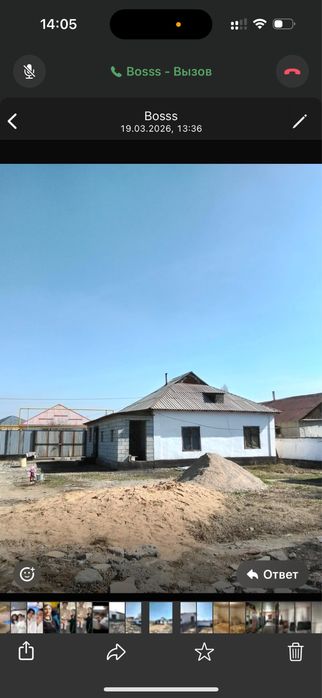 Продам дом 4 комнатный