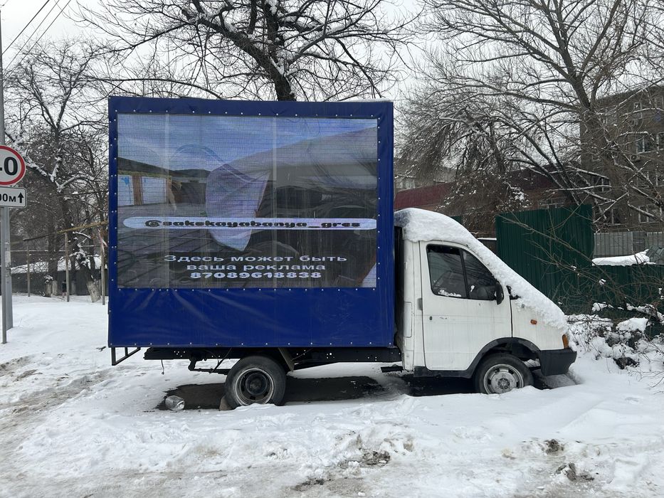 Готовый бизнес реклама, лед экран