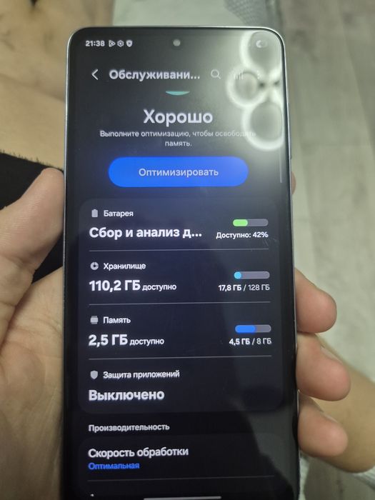 Обмен на самсунг с21