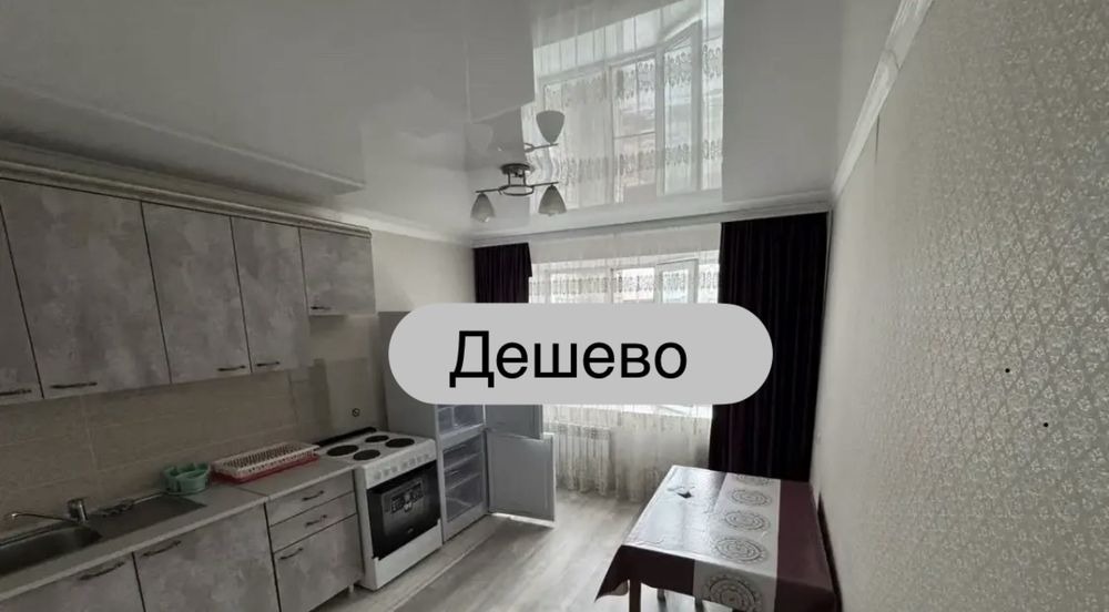 Сдам 1 комн квартиру возле Fix Price