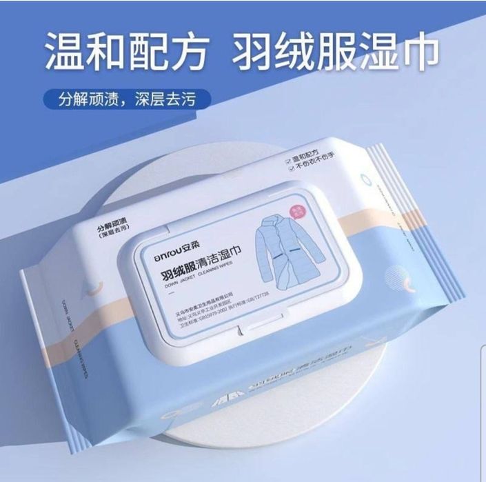 Чистящие салфетки