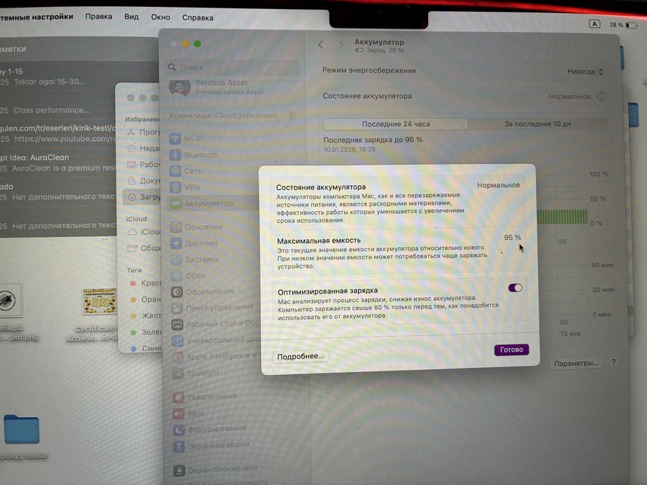 Macbook Air M2 256GB