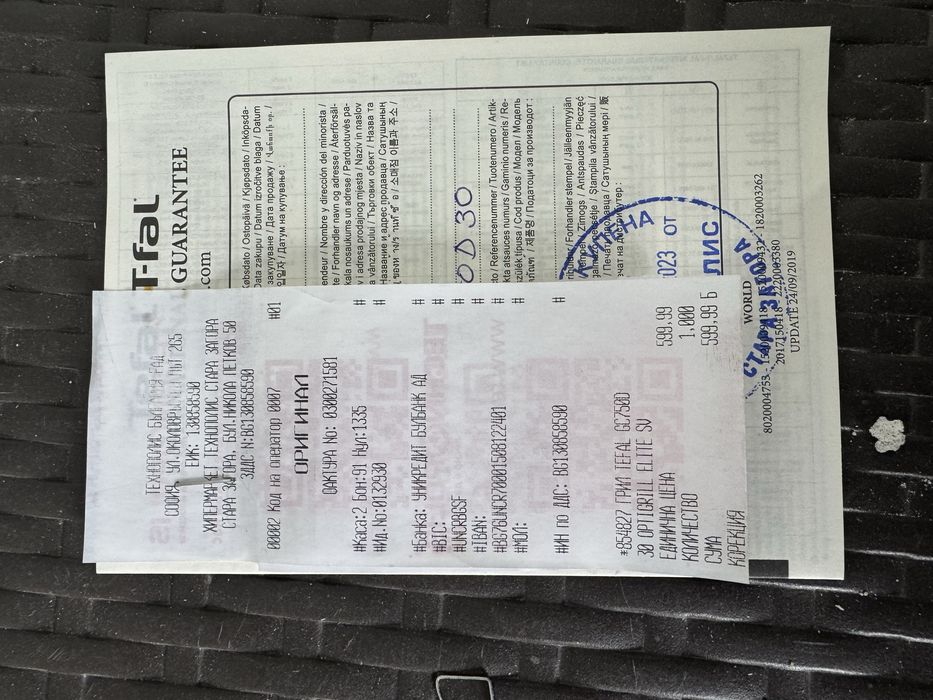 Тефал  GC  750 D 30