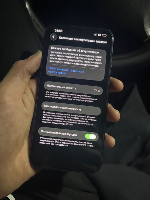 Айфон 13 128gb 77%