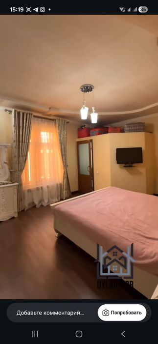 Срочно продается