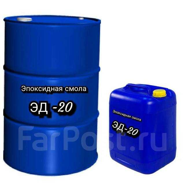 Отвердитель для смол