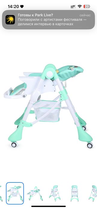 Стульчик Babyton Happy Animals Green