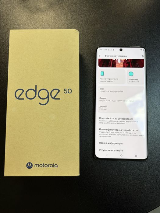 Motorola Edge 50 12/512
