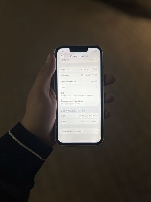 Iphone 13 Pro 128gb 80%