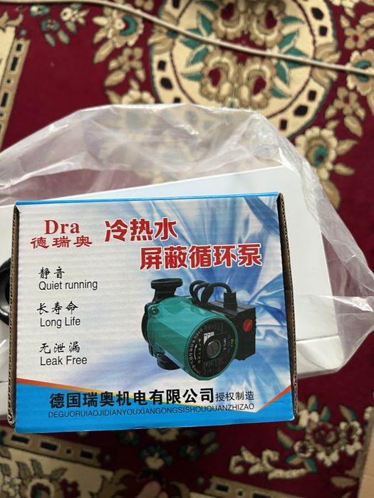 Электронный котёл