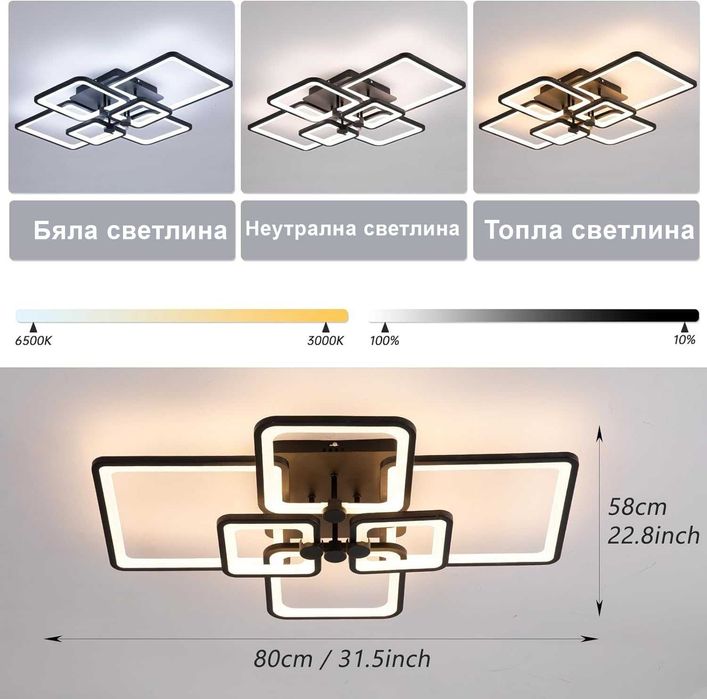 LED полилей 228W с дистанционно управление регулируем 3 вида светлина