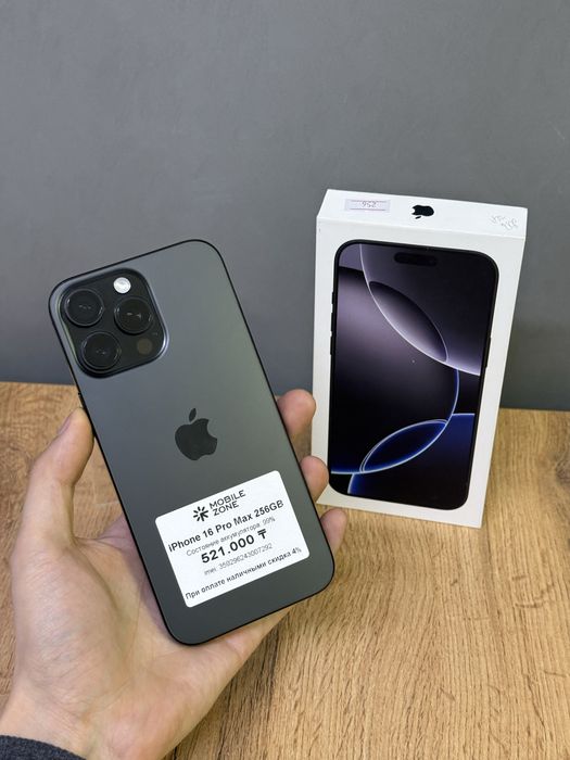 Iphone 16 Pro Max 256 GB 99% | Mobile Zone