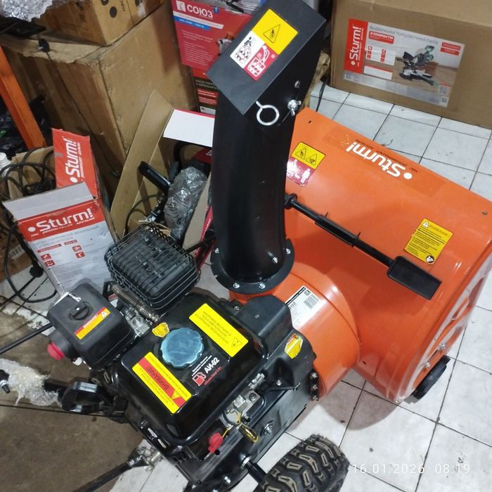 Снегоуборочная машина