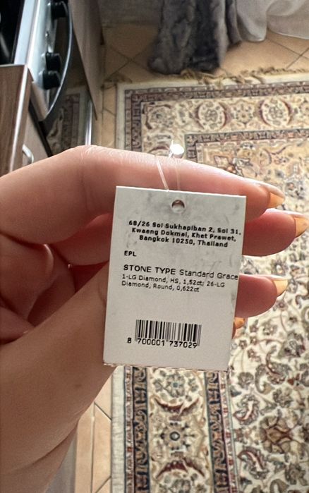 Кольцо ЭПЛ бриллиант 2,14 карата СЕРДЦЕ