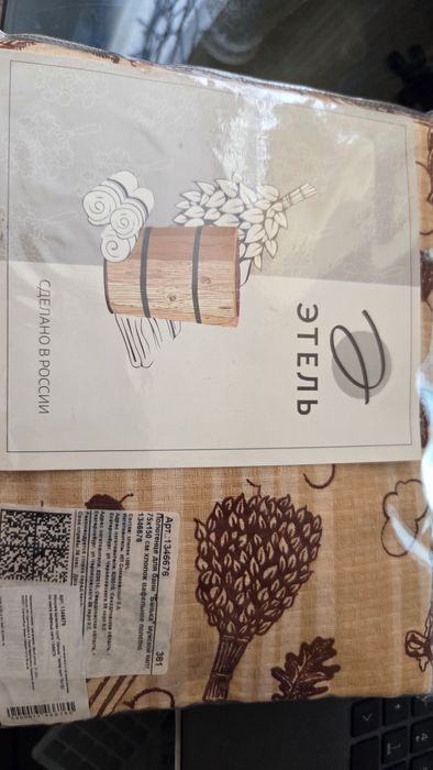 Наволочки, саунник,наборы