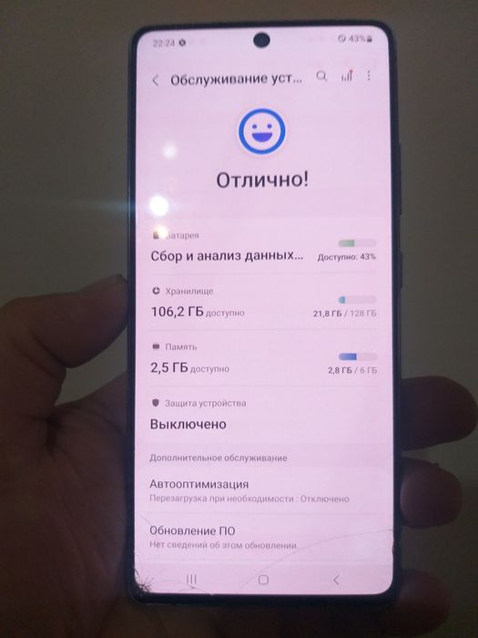 Samsung s10 light