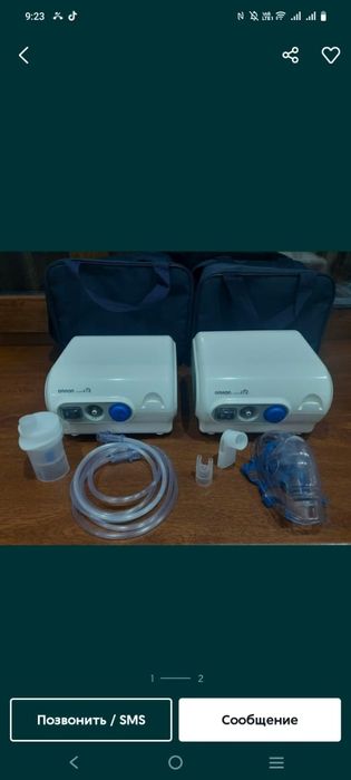 Небулайзер omron