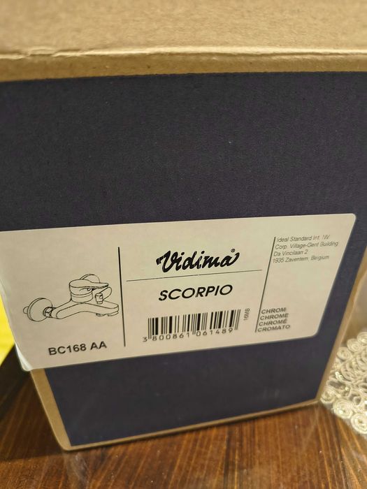 Чисто нова батерия за баня