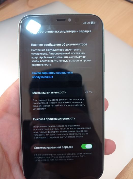 Iphone 11 64 sotiladi