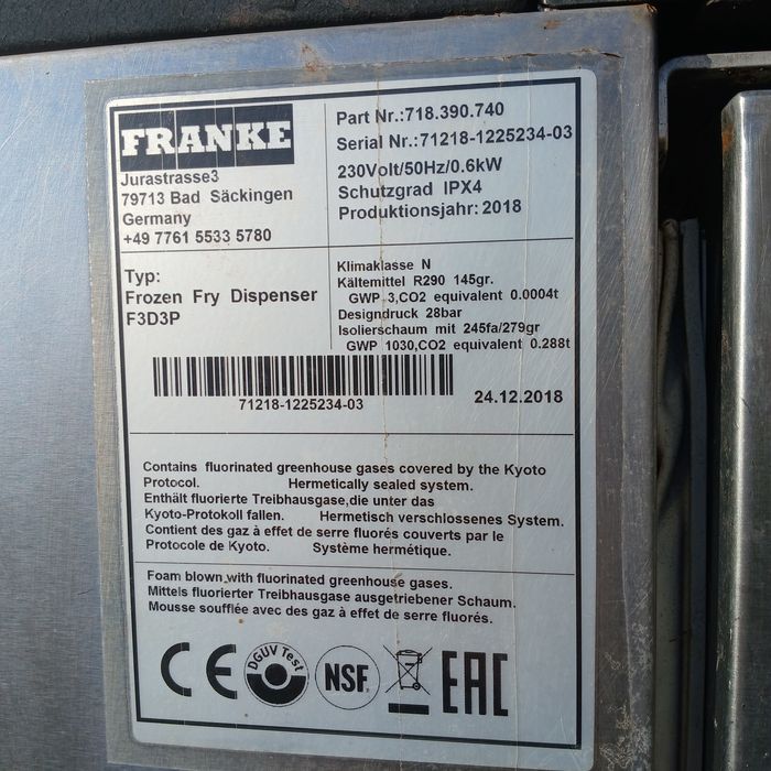 Фризер професионален