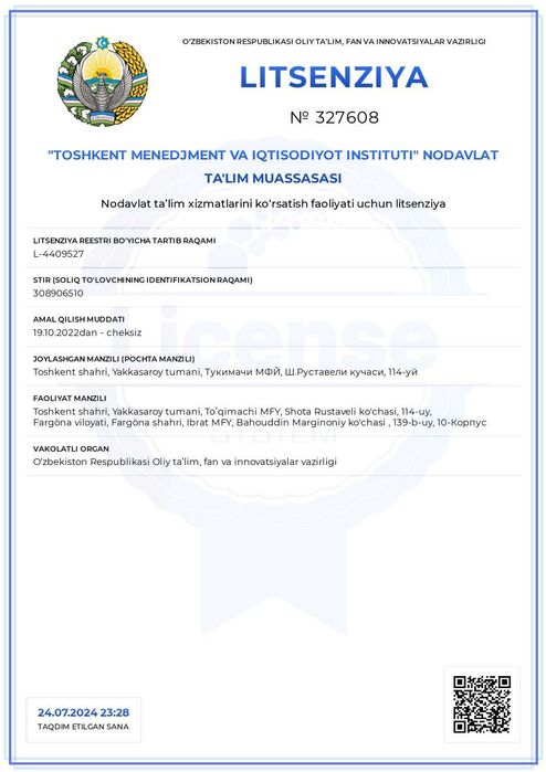 Услуги по получению лицензии ,Получение лицензии, Сертификат.