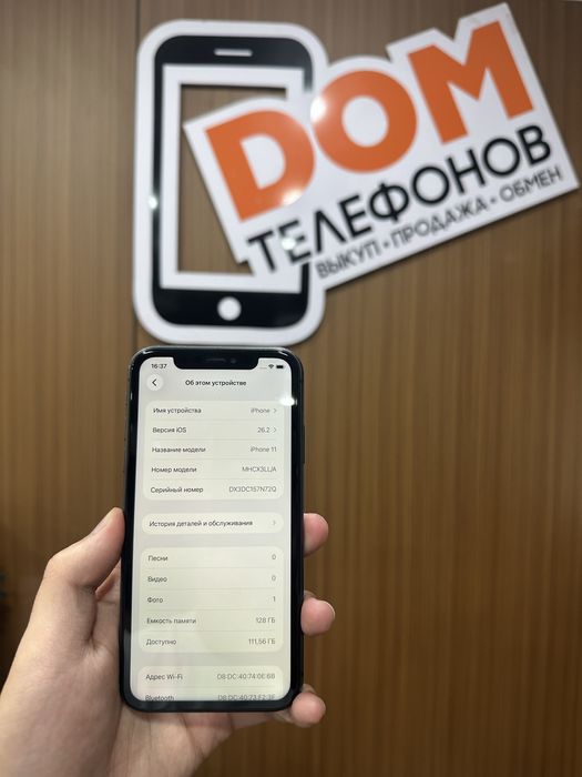 Iphone 11 128gb айфон 11 128гб