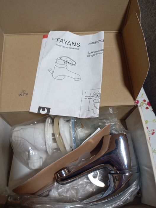 Стоящи смесители