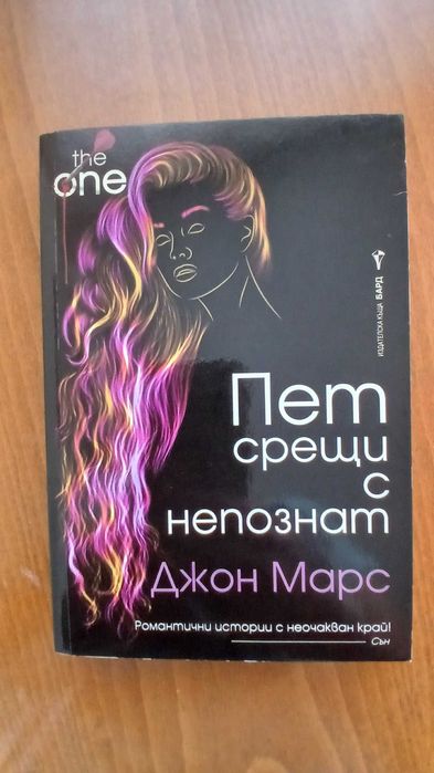 Романтични книги
