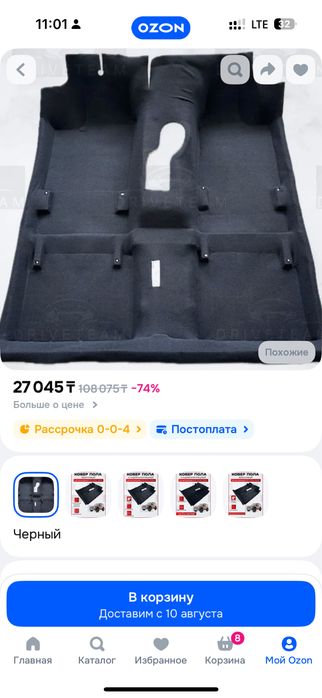 Ковролин  нива новая ваз